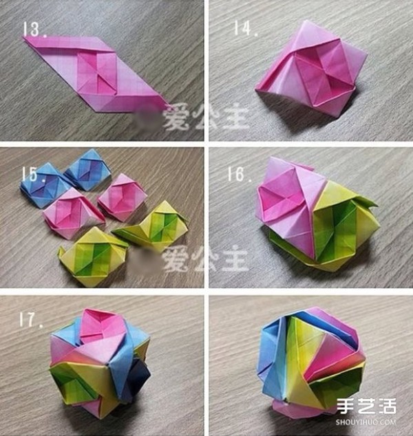 How to Origami Japanese Nishiki Flower Ball Japanese Nishiki Folding Illustrated Tutorial