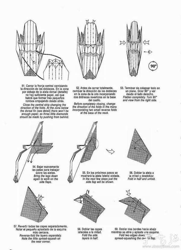 How to make a seahorse by hand