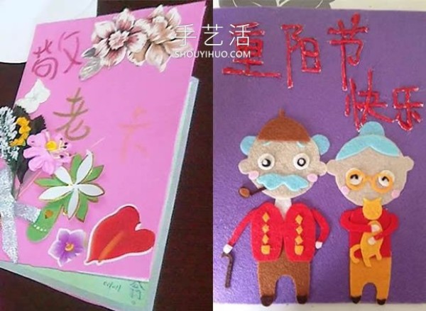 Appreciation of pictures of childrens handmade Double Ninth Festival cards