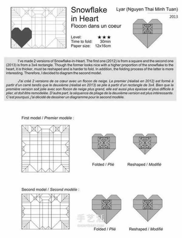 Beautiful Snowflake Heart Origami Illustration How to Fold Handmade Love Snowflake Pattern