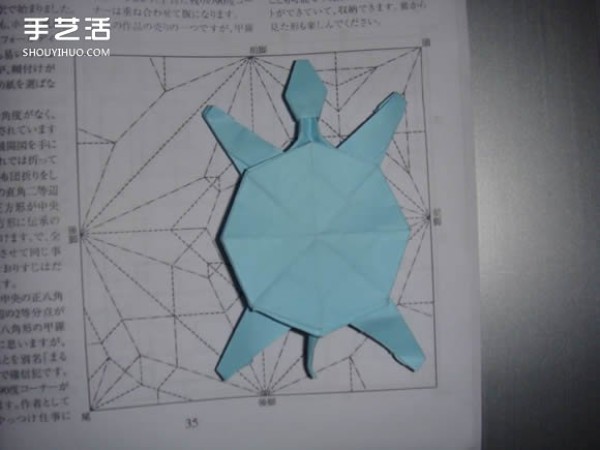 How to fold a soft-shell turtle, illustration of how to fold a three-dimensional soft-shell turtle,