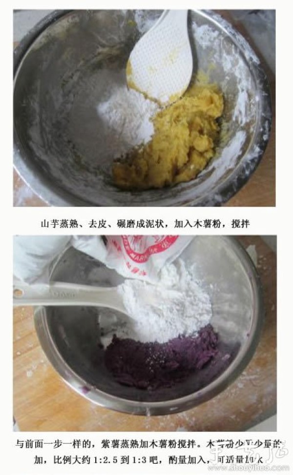 How to DIY taro balls, tutorial on how to make taro balls