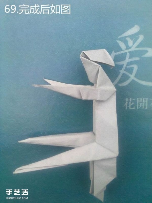 Origami Thinker Figure Sculpture and Meditating Figure Origami Illustration