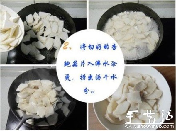 How to make dry stir-fried king oyster mushrooms, DIY dry stir-fried king oyster mushrooms