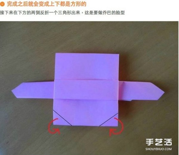 How to fold handmade Chopper with illustrations and One Piece Choppers origami tutorial