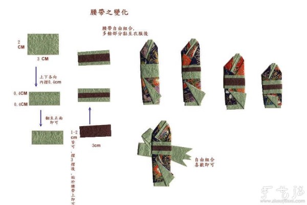 Origami tutorial for Japanese kimono paper man bookmarks