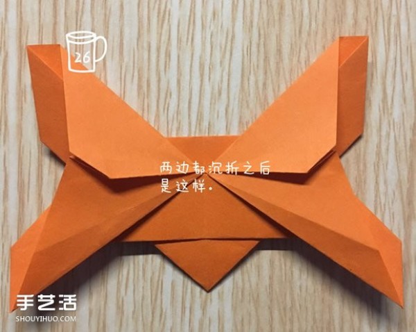 Handmade butterfly origami step by step illustration of the detailed process of folding a butterfly