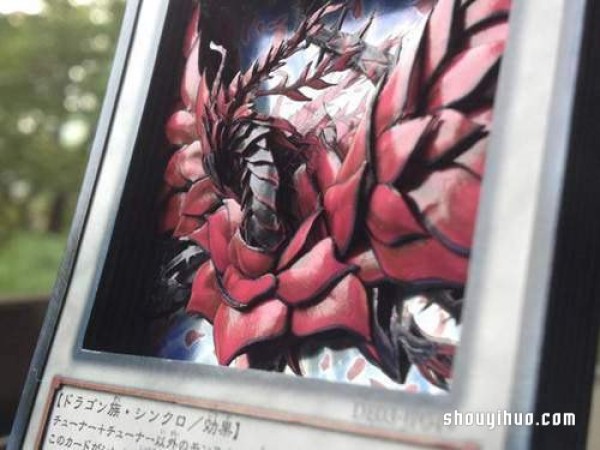 Shadow box concept three-dimensional Yu-Gi-Oh card paper carving art