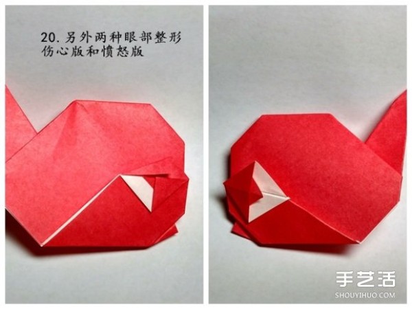 Handmade whale origami illustrated tutorial, steps for folding a cartoon whale