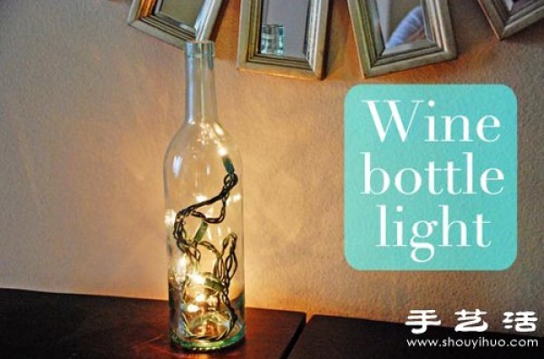 Use glass bottle waste to DIY romantic night light/table lamp