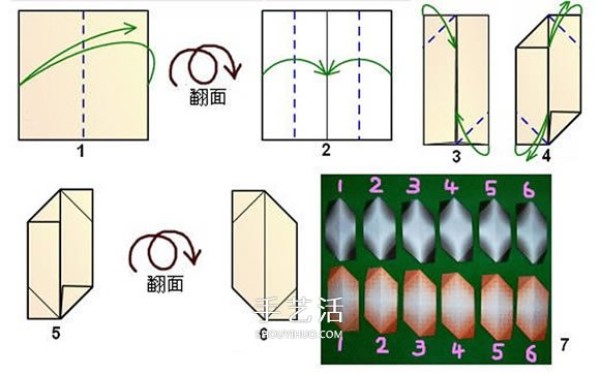 How to Fold a Cube Illustrated Tutorial Steps to Origami a Cube