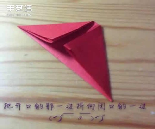 Red three-dimensional love origami illustration, steps for folding three-dimensional red heart