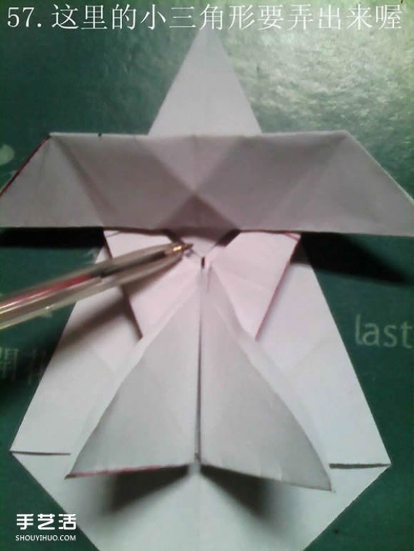 Tetsu Kamiya Tenma Origami Tutorial with Illustrations of Complex Three-dimensional Pegasus Folding