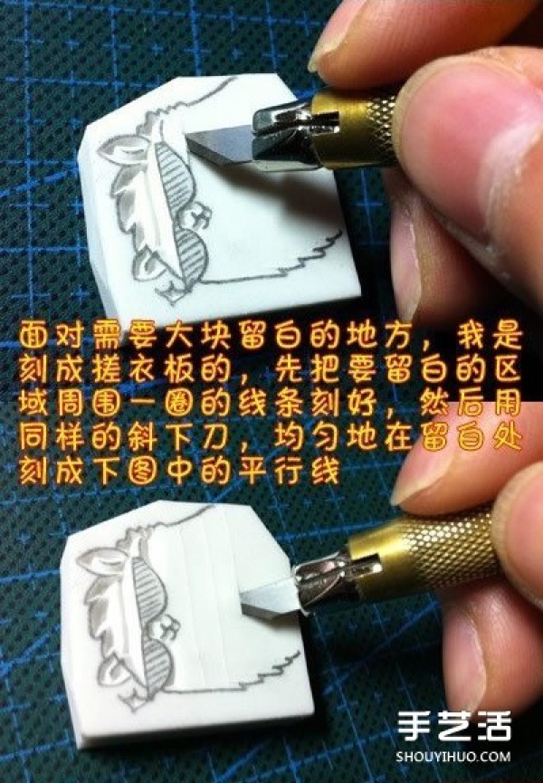 An introductory tutorial on hand-engraved rubber stamps, a basic tutorial on rubber stamps and illustrations