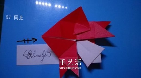 The origami method of a bell illustrates the folding steps of a complex origami bell