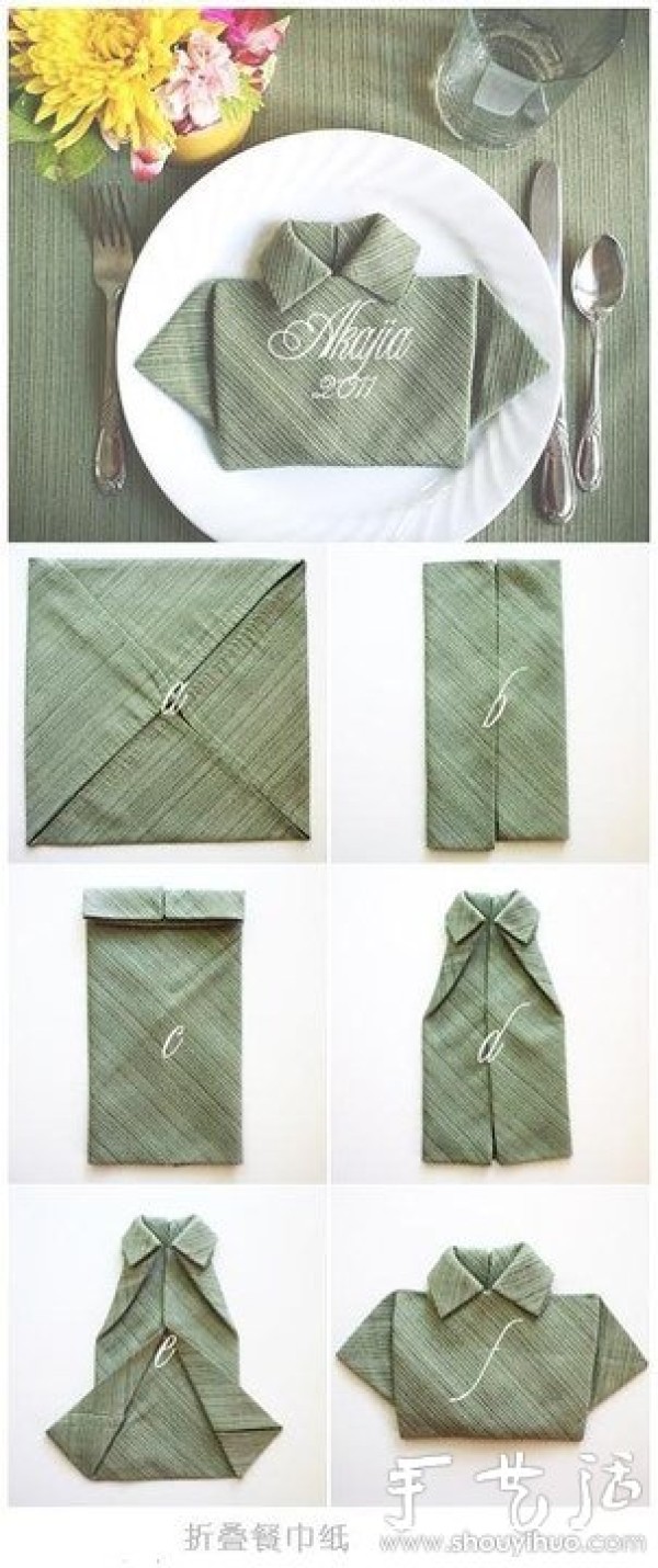 DIY method of folding clothes napkins