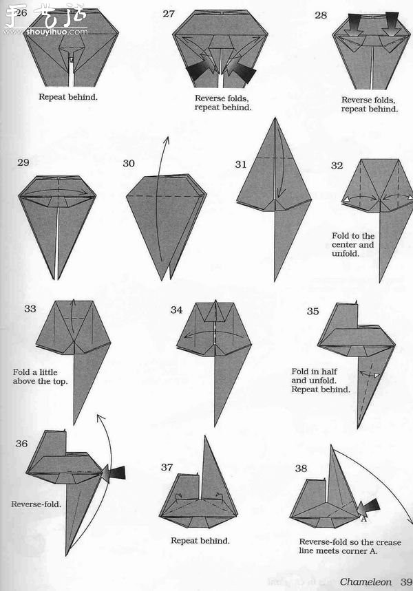 Handmade origami method of three-dimensional chameleon