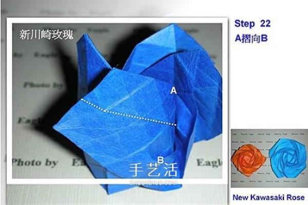 The detailed folding method of the new Kawasaki rose, how to fold the new Kawasaki rose tutorial