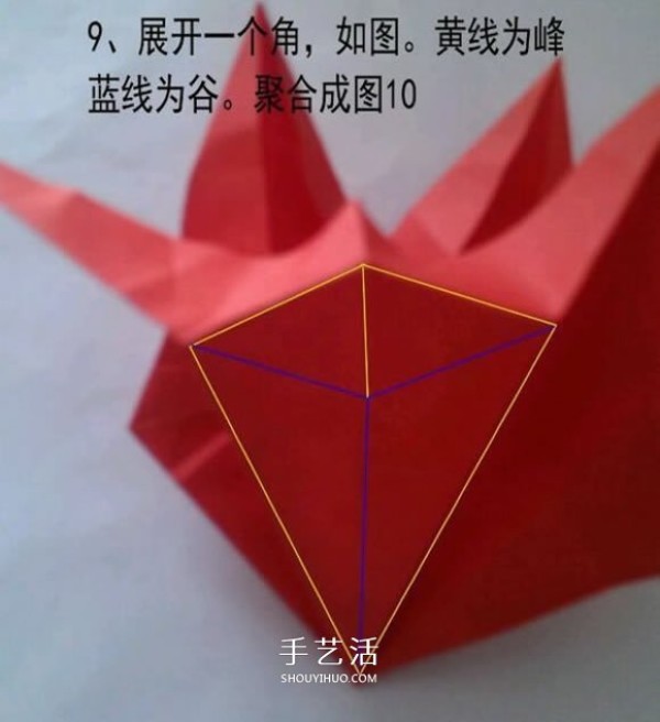 How to fold a beautiful five-pointed star flower with five love petals and illustrations