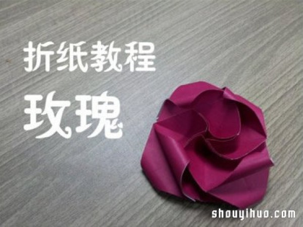 Illustrated tutorial on how to fold a fiery red rose, paper rose origami