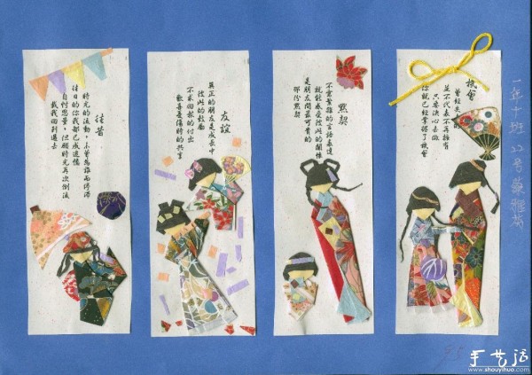 Origami tutorial for Japanese kimono paper man bookmarks