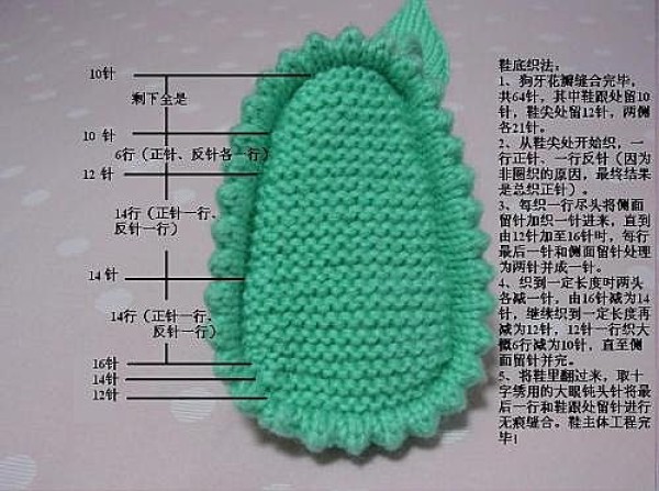 Handmade tutorial on knitting baby shoes with stick stitches