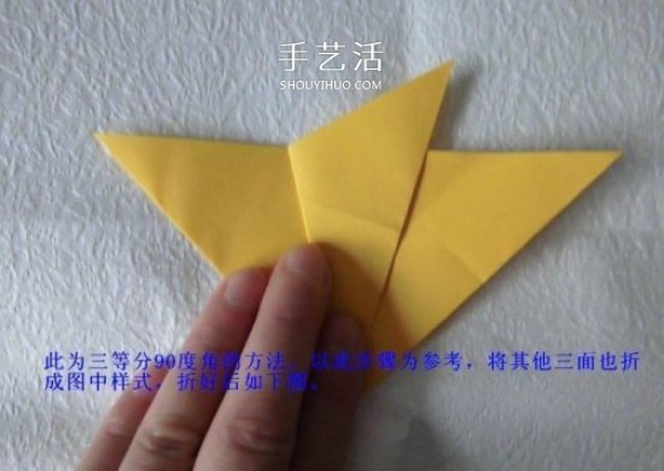 Tutorial on how to fold pearlescent conch, step by step diagram of origami conch