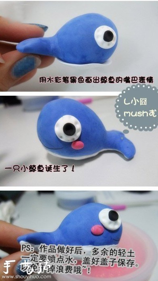 DIY plasticine whale handmade plasticine whale