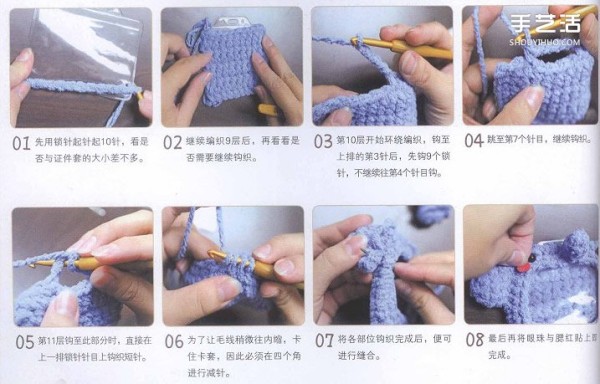 An illustrated tutorial on how to crochet a baby elephant ID cover