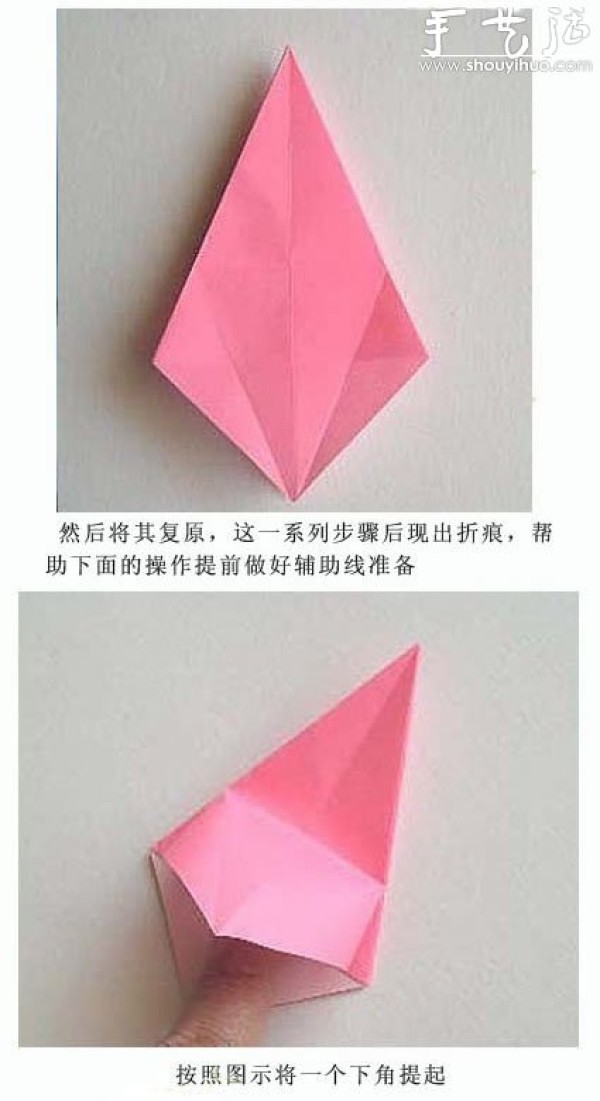 Beautiful Lily Origami Tutorial