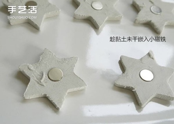 How to make ultra-light clay refrigerator magnets DIY five-pointed star refrigerator magnets