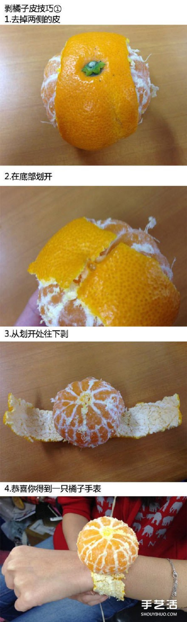 Creative ways to eat oranges, you will never be bored again when eating oranges