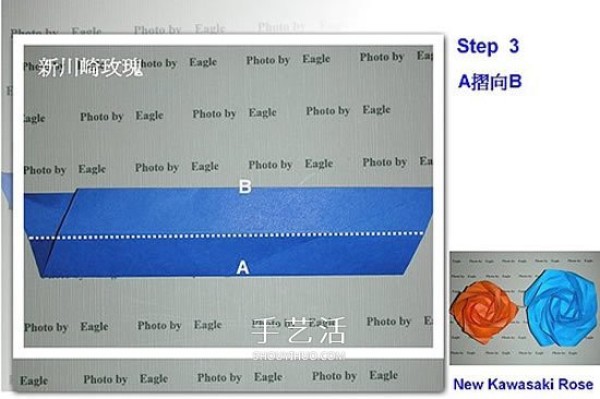 The detailed folding method of the new Kawasaki rose, how to fold the new Kawasaki rose tutorial