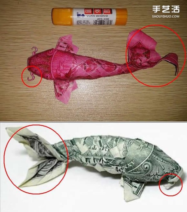 How to fold origami dollar carp and how to fold carp with dollars