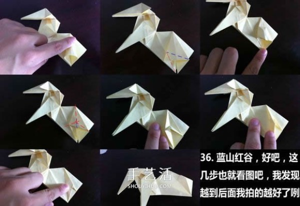 Roman Diaz Unicorn Origami Illustration Step by Step