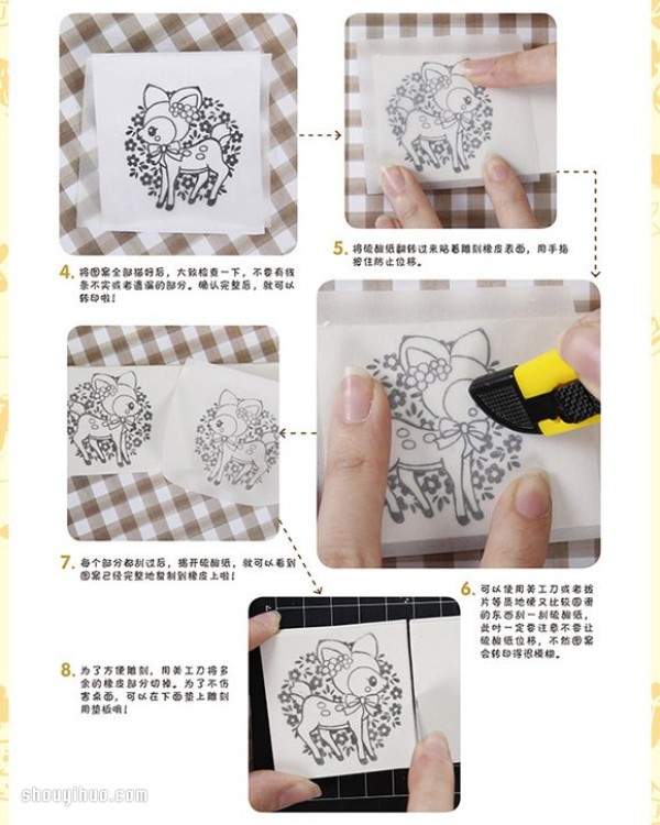 How to make a rubber stamp with a sika deer pattern with detailed steps