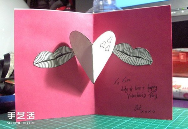 Homemade three-dimensional Valentines Day greeting card illustration Chinese Valentines Day greeting card DIY