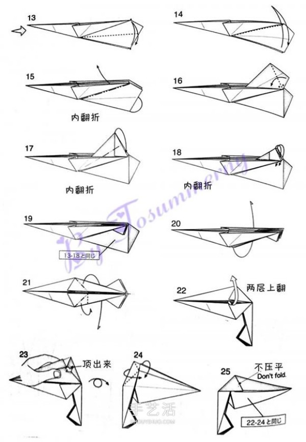 Handmade vegetable origami tutorial, illustrations of folding carrots with leaves