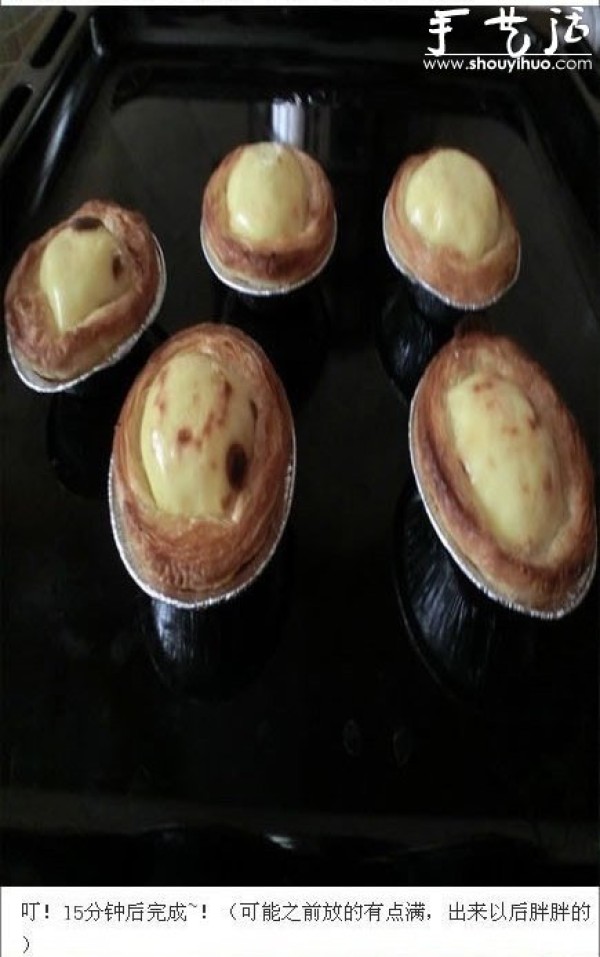 How to make egg tarts, how to make egg tarts