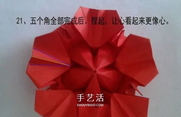 How to fold a beautiful five-pointed star flower with five love petals and illustrations