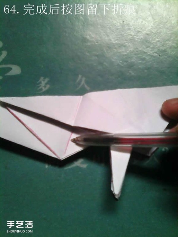 Tetsu Kamiya Tenma Origami Tutorial with Illustrations of Complex Three-dimensional Pegasus Folding