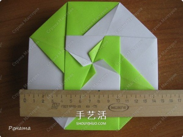 How to fold an octagonal box for Valentines Day, origami a beautiful Valentines Day gift box