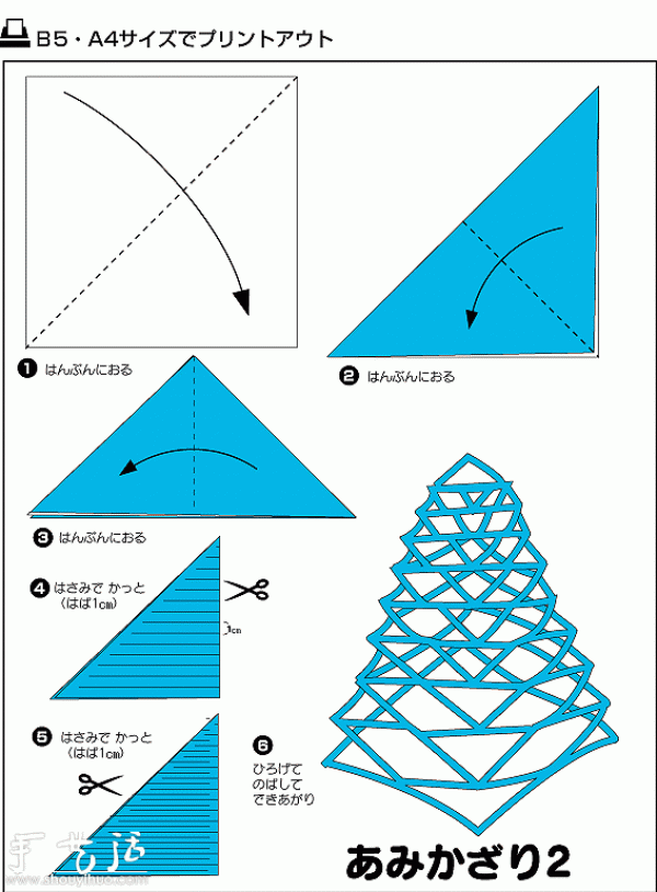 Two ways to DIY decorative paper-cutting