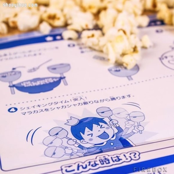 Super Q sand bell popcorn machine that can be played while eating