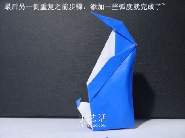 The folding method of penguin mother and son illustrates the steps of folding two penguins from one piece of paper