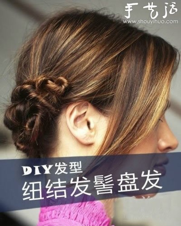 3 DIY knotted hairstyles for girls