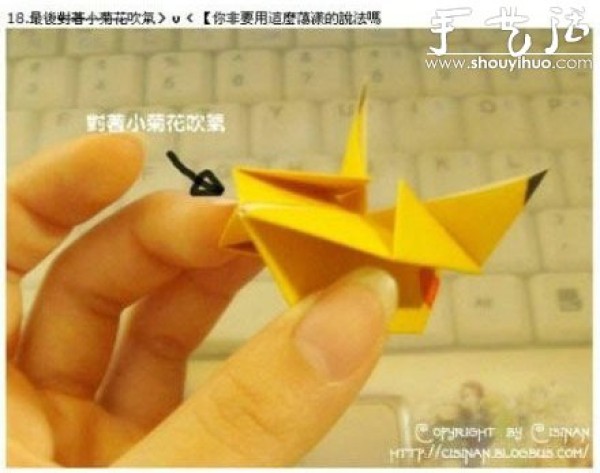 Tutorial on hand-made origami cute Pikachu