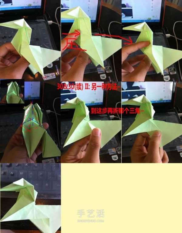 Roman Diaz Unicorn Origami Illustration Step by Step