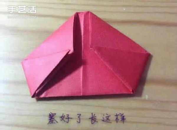 Red three-dimensional love origami illustration, steps for folding three-dimensional red heart