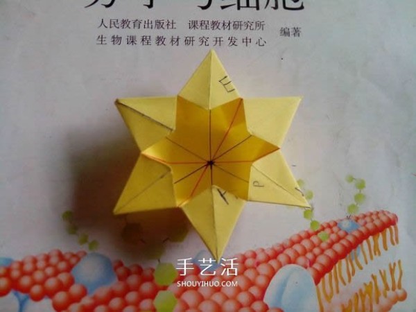 How to fold a six-pointed star box and how to make an origami star box